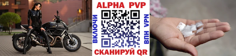 Купить закладки  Спас-Деменск  A-PVP кристаллы 