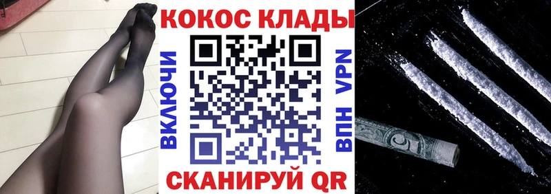 Кокаин 99% Спас-Деменск