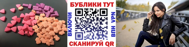 ЭКСТАЗИ Philipp Plein  Купить закладки  Спас-Деменск 