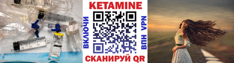 Купить  Спас-Деменск  КЕТАМИН ketamine 