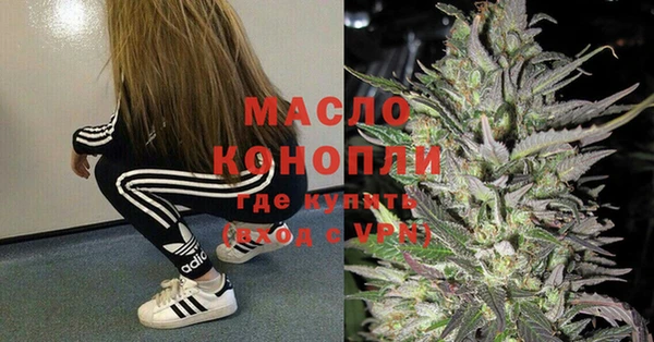 2c-b Балабаново