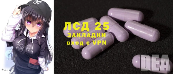 бутик Балахна