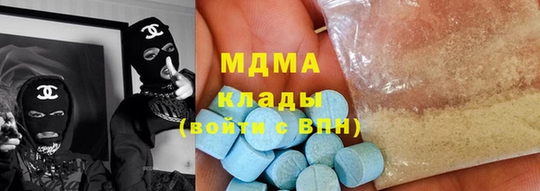бутик Балахна