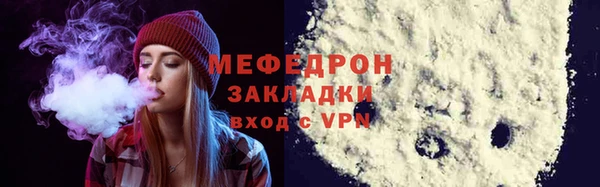 2c-b Балабаново
