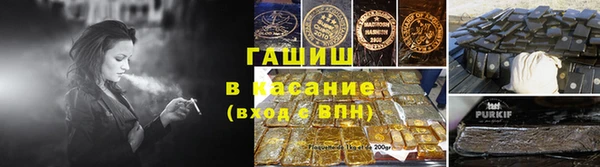 бутик Балахна