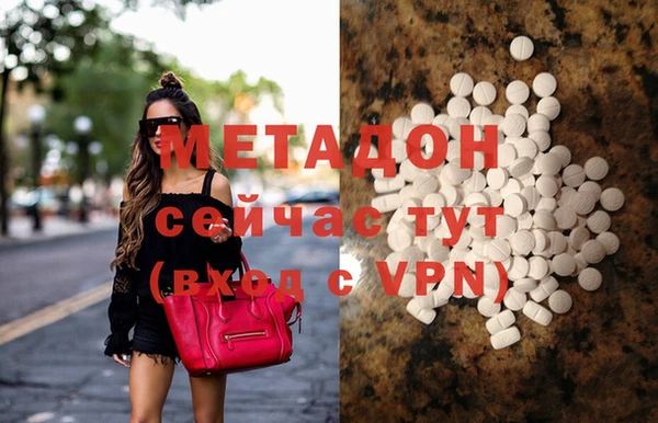 2c-b Балабаново