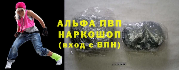 амф Баксан
