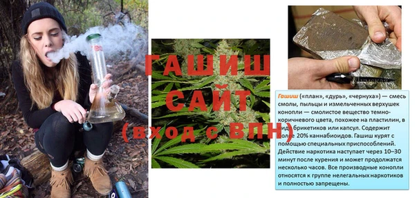 2c-b Балабаново