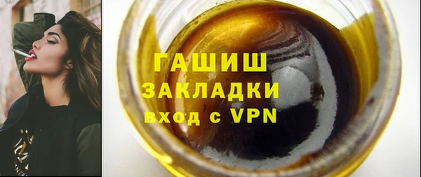 бутик Балахна
