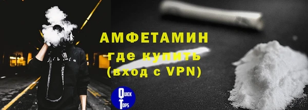 амф Баксан