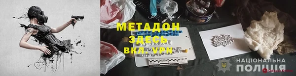 амф Баксан