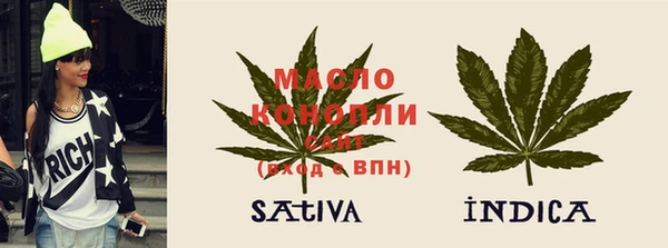 2c-b Балабаново