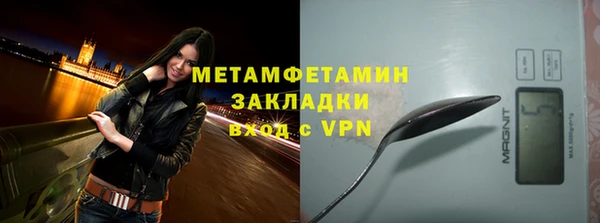 бутик Балахна