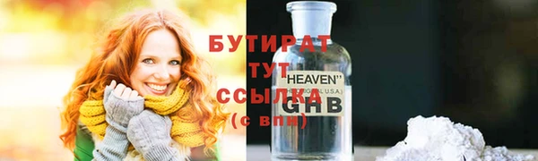 бутик Балахна