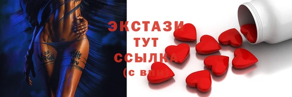 амф Баксан