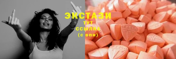 бутик Балахна