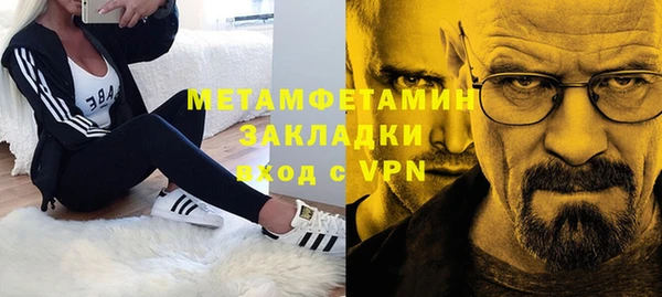 амф Баксан