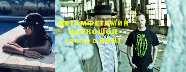 2c-b Балабаново