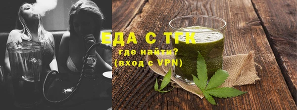 2c-b Балабаново