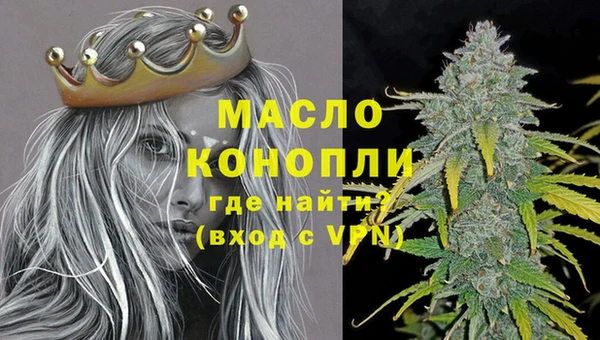 бутик Балахна