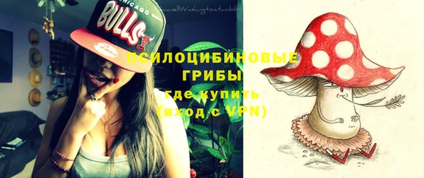 бутик Балахна