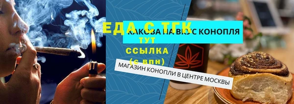 2c-b Балабаново