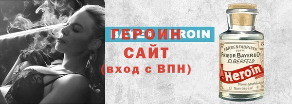 бутик Балахна