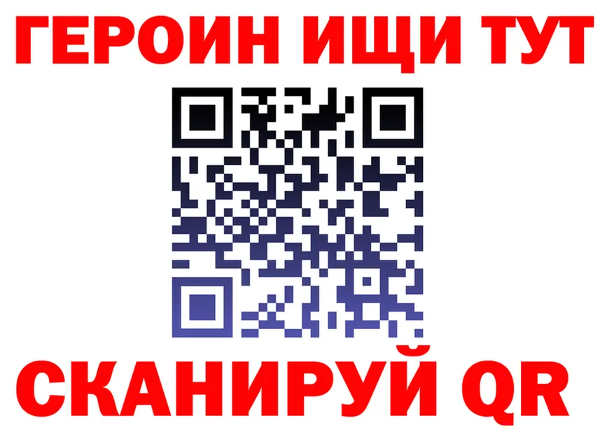 АМФ VHQ вход площадка kraken Спас-Деменск