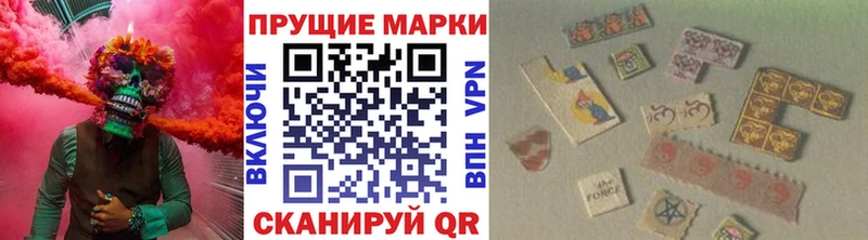 Марки NBOMe 1,5мг  Купить где  Спас-Деменск 