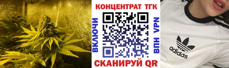 ТГК вейп с тгк Спас-Деменск