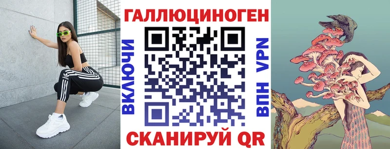 Псилоцибиновые грибы MAGIC MUSHROOMS  Купить где  Спас-Деменск 